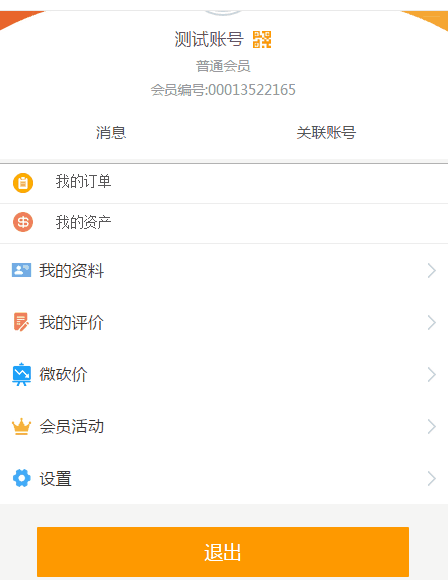 驗(yàn)證碼