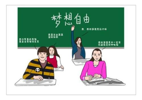 自由職業(yè)從業(yè)者