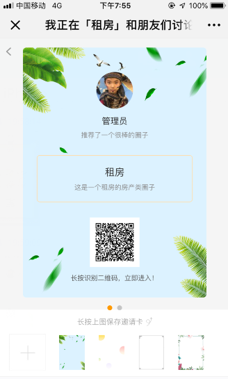 商品海報