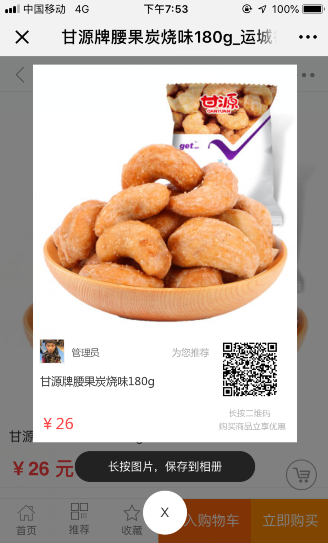 圈子海報
